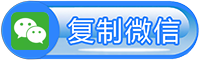 绍兴公众号投票制作