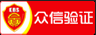 绍兴公众号投票制作